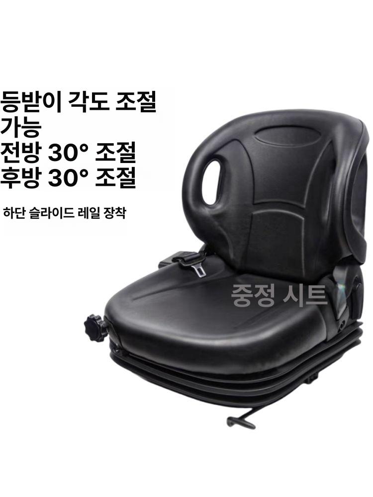 교체용 시트 화물차 부품 등받이 팔걸이 지게차의자 커버 포크레인 중장비의자 굴착기 - 상세 이미지 5