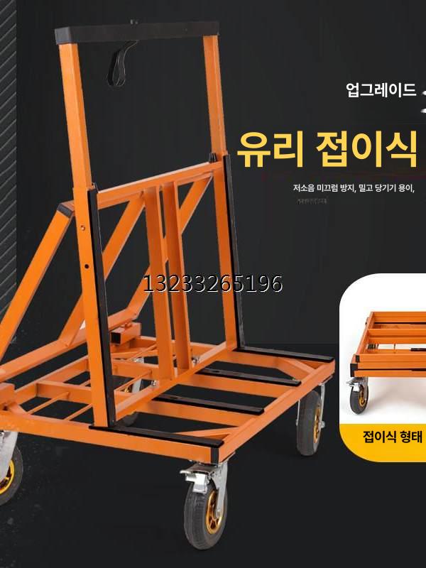대리석 유리운반카트 경사형 수레 운반차 구루마 트롤리 운송 유리카트 플랫 샤시 - 상세 이미지 4