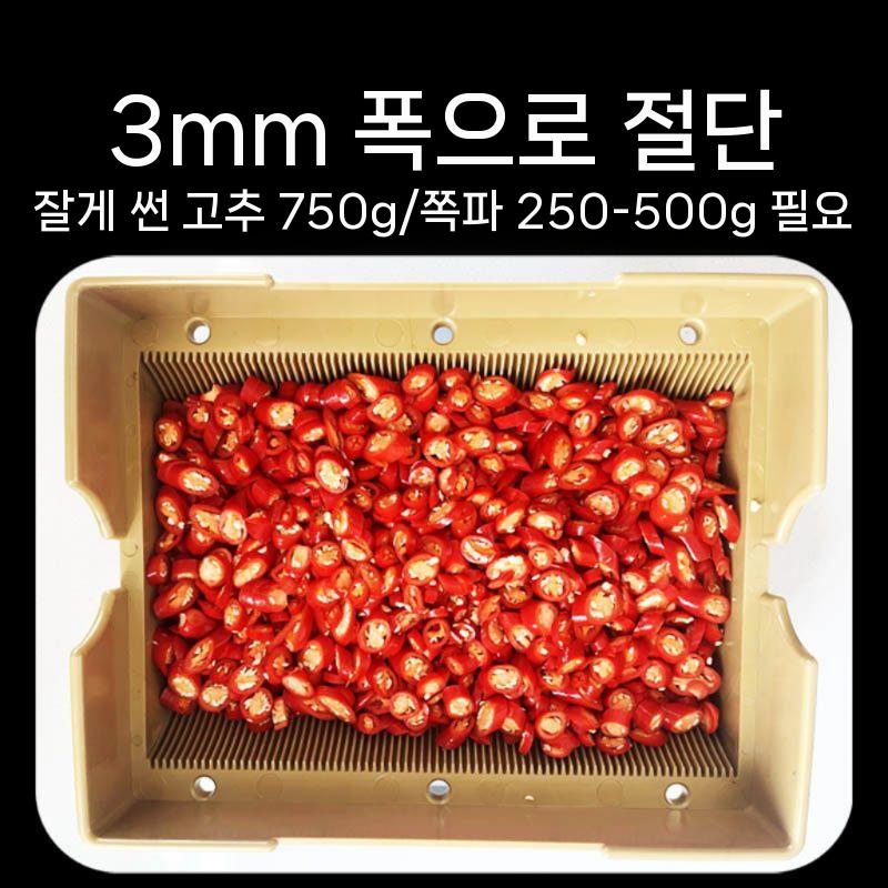 자동 채소절단기 슬라이서 다기능 업소용 과일 야채 전기 기계 양배추 고추 채소 가정용 - 상세 이미지 2