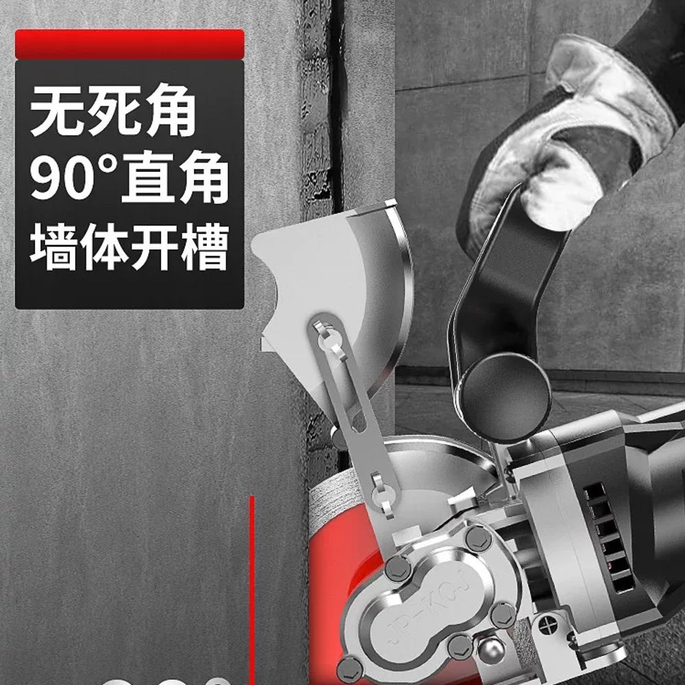홈파기 절단기 시멘트 115mm 컷팅 바닥 외벽 콘크리트 커팅기 - 상세 이미지 5