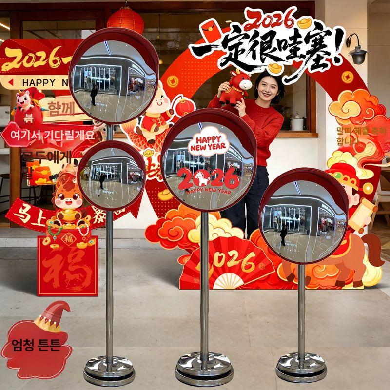 스탠드 볼록거울 포토존 업소용 반사경 원형 받침대 안전거울 오목거울 매장용 모퉁이 - 상세 이미지 3