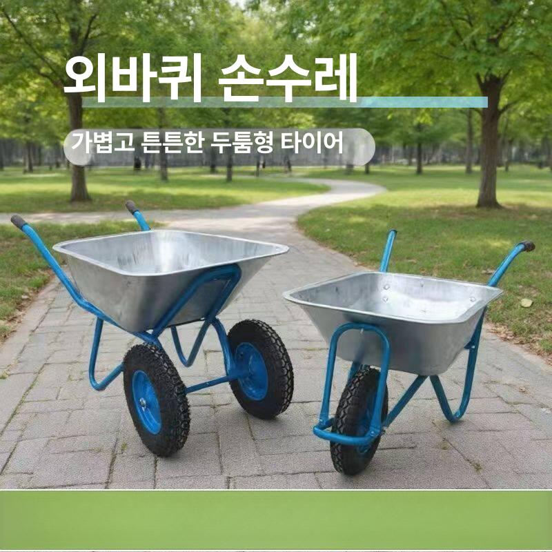 농사용 농업용손수레 정원 핸드카트 미니손수레 농업용운반차 적재 리어카 구루마 - 상세 이미지 2