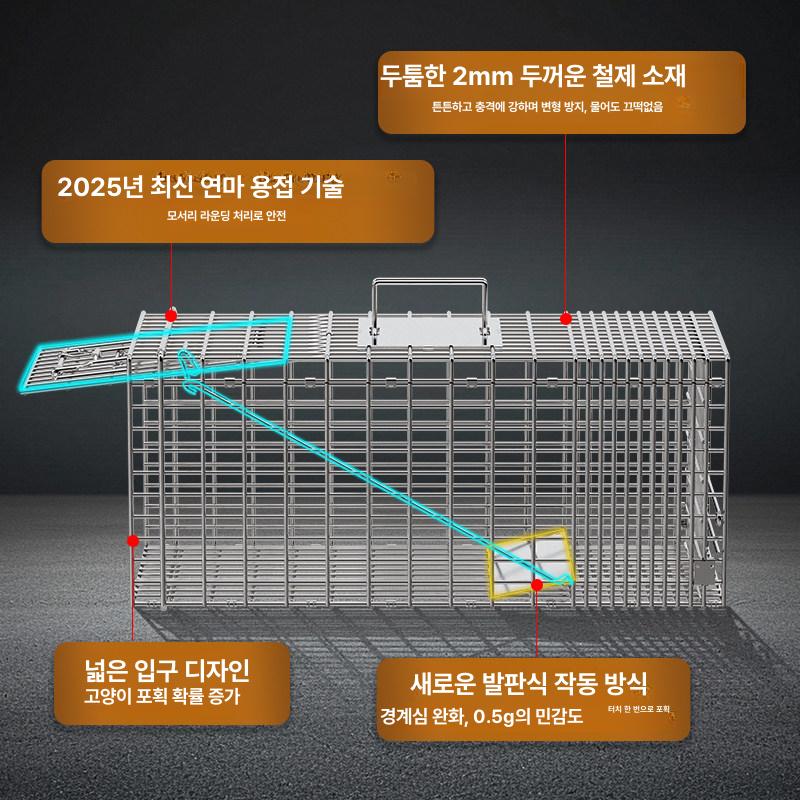 길고양이 포획망 트랩 유해동물 야생동물 포획틀 케이지 - 상세 이미지 4
