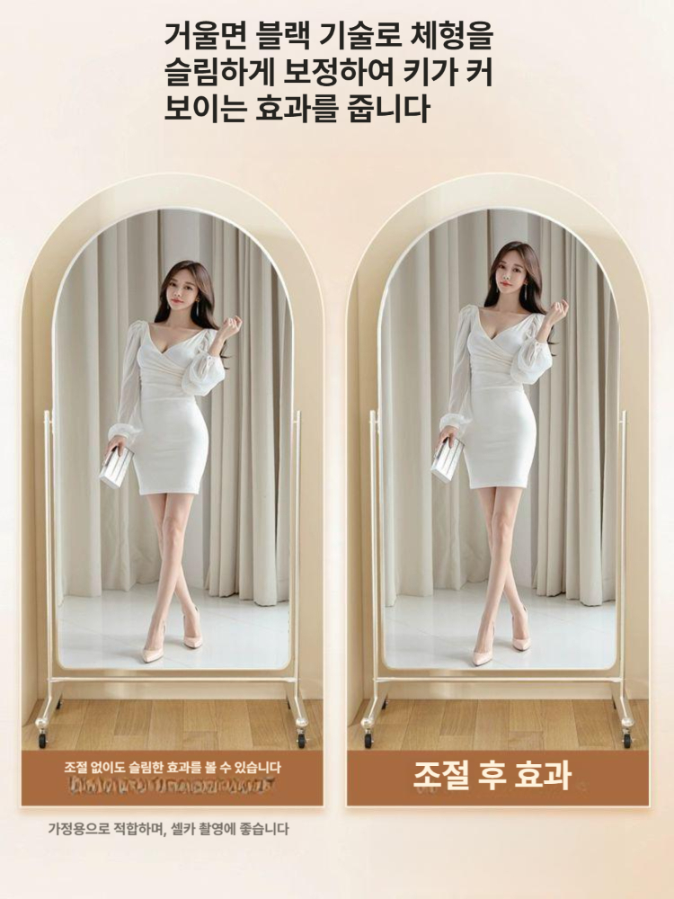 대형 전신거울 바퀴 스텐프레임 회전식 의류점 탈의실 피팅룸 사각 아치형 거울 - 상세 이미지 3
