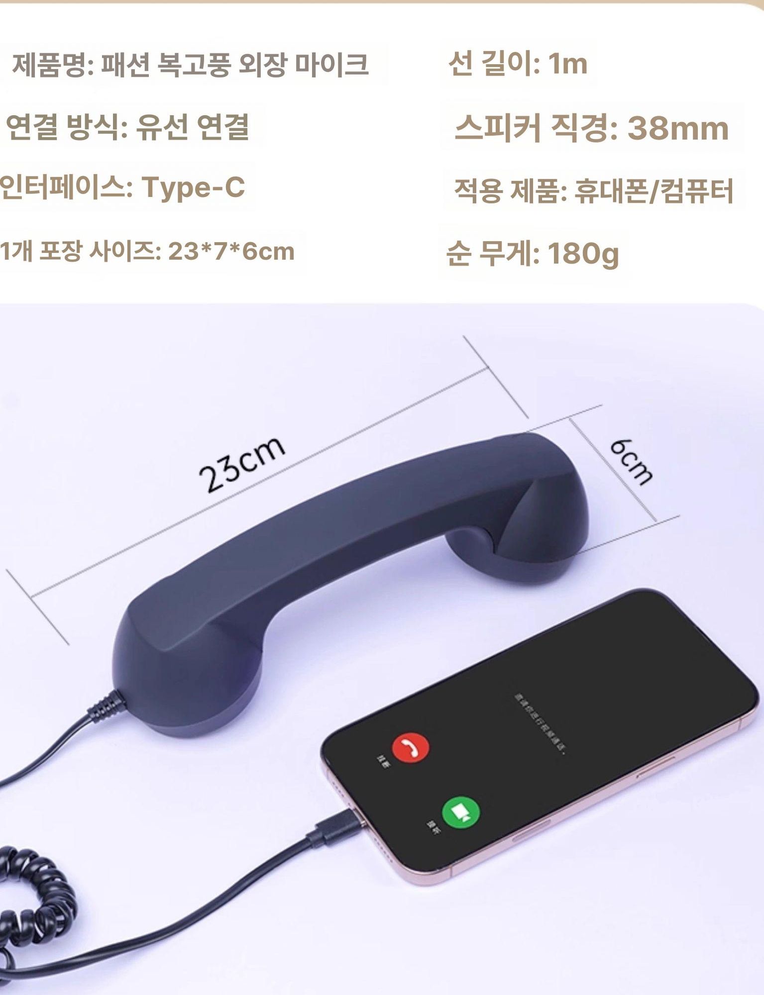 분홍색 수화기 클래식 디자인 핸드폰 빈티지 통신기기 휴대폰 유선전화기 헤드셋 - 상세 이미지 3