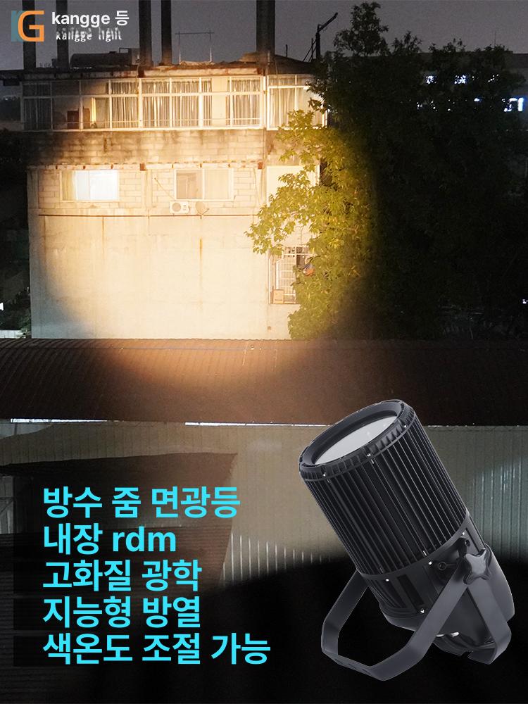 웨딩 핀조명 영상등 교회 야외 스포트라이트 무대 뮤지컬 행사조명 공연조명 파티 - 상세 이미지 4