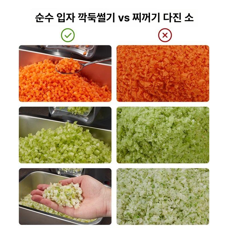 가정용 깍두기기계 커팅기 상업용 당근 감자 써는기계 컷팅 오이 채소 무말랭이 - 상세 이미지 2