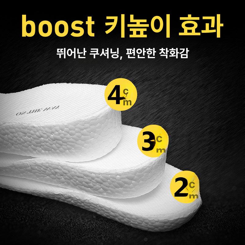 등산화 신발깔창 교정 발아치 기능성 요족 구두 러닝 발편한 키높이깔창 아치깔창 - 상세 이미지 2
