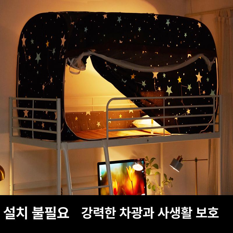 1인용 암막난방텐트 보온 수면 방한텐트 겨울 방풍 실내텐트 원터치난방텐트 - 상세 이미지 3