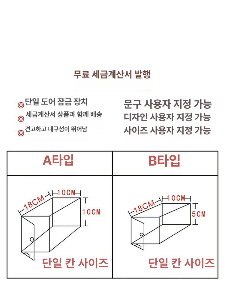 휴대폰 보관함 잠금 학원 교실 스마트폰 금욕상자 관공서 투명 보안상자 중독방지 충동구매 차단함 - 상세 이미지 4