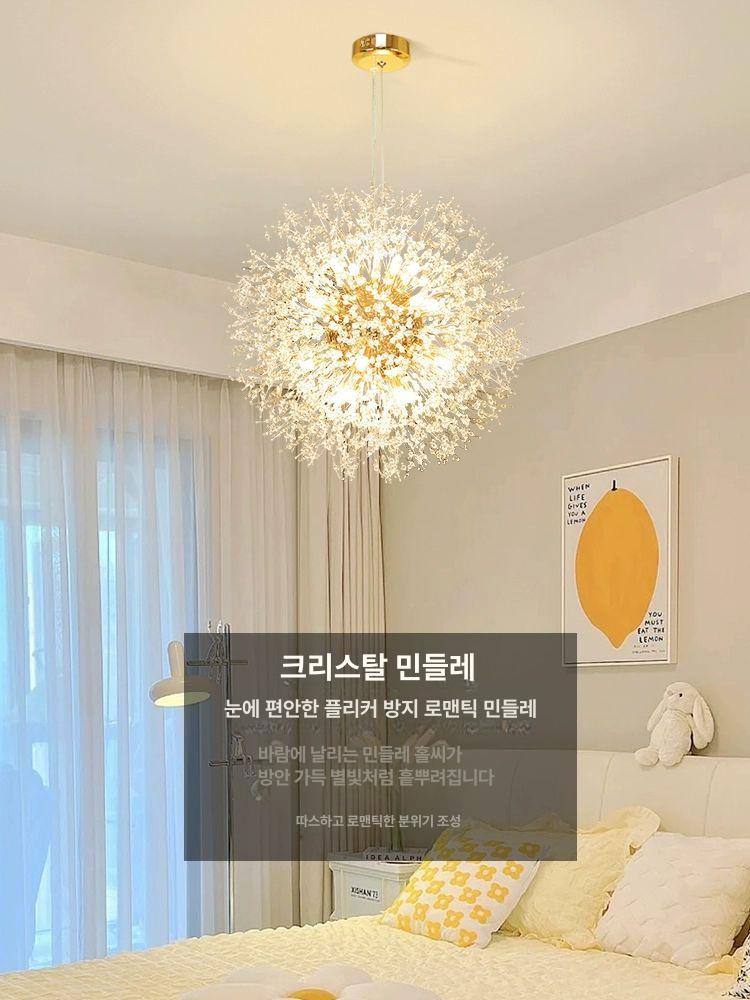 침실 천장등 모던 샹들리에 대형 무드조명 거실 펜던트 호텔식 레트로 감성 조명기구 - 상세 이미지 2