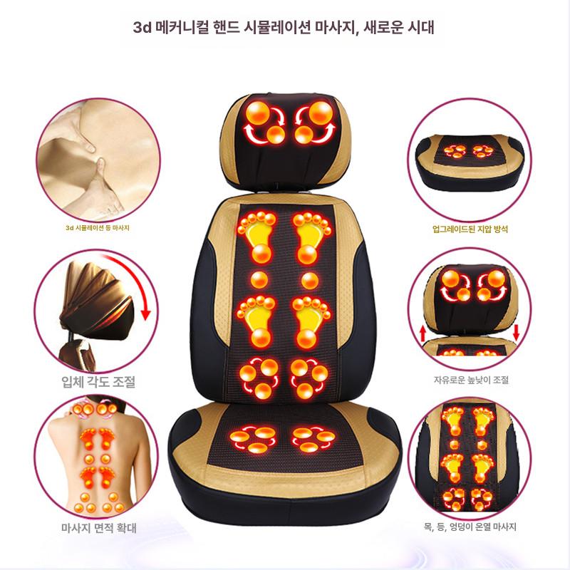 의자형안마기 목어깨허리 전신마사지 충전식휴대용 진동마사지기 피로회복 스트레칭 - 상세 이미지 3