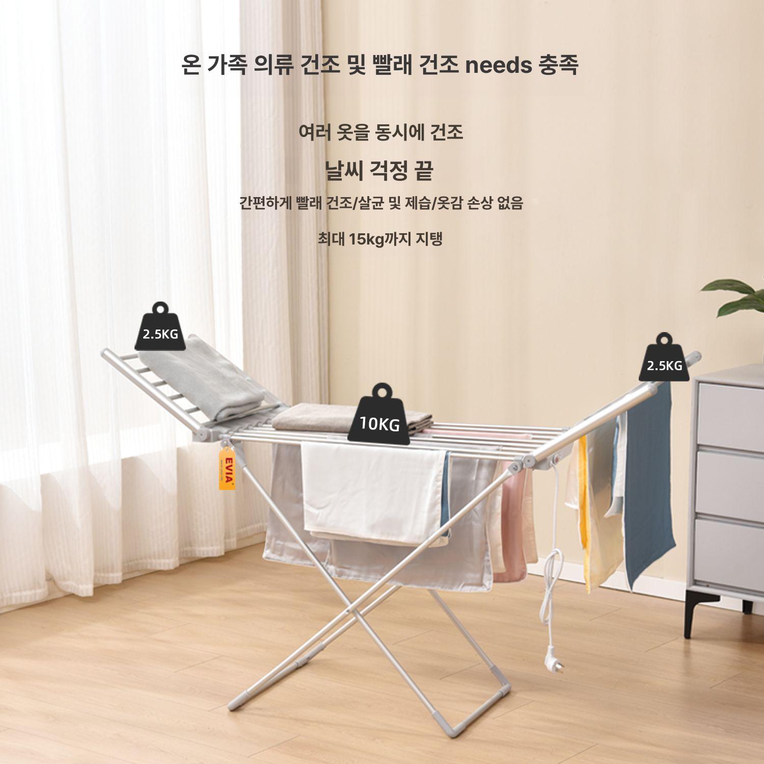 온열 수건 건조대 실내용 빨래 말림 원룸 기숙사 베란다 전용 의류 건조기 - 상세 이미지 4