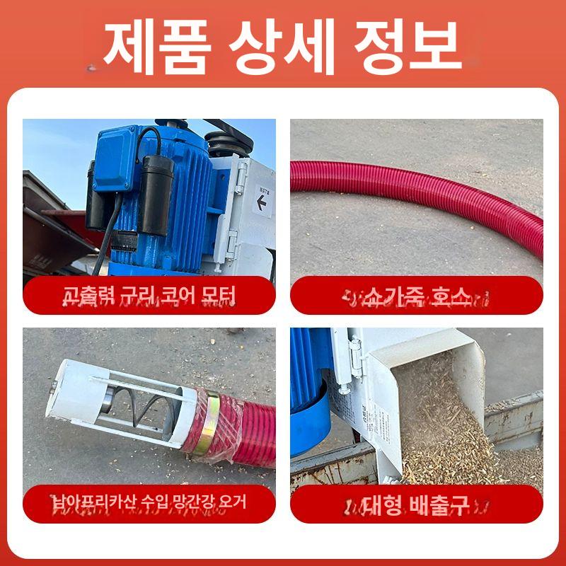 곡물 선별기 사료 운반기 진공 흡입식 분말 이송 튜브 농기계 옥수수 쌀 - 상세 이미지 5