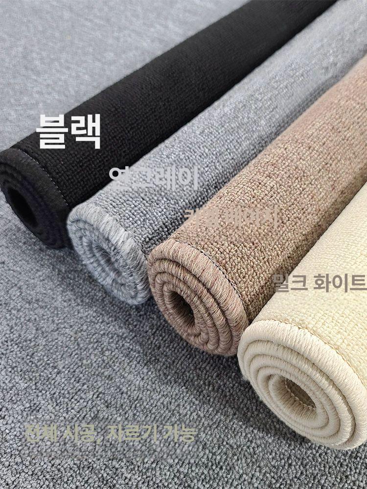 스모크 바닥매트 거실카페트 특대형 거실용 인테리어 물세탁 난연카펫 난연성 - 상세 이미지 2