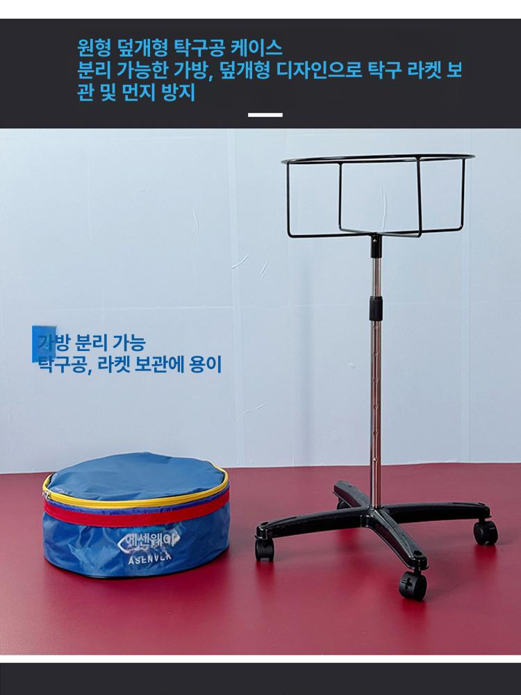 이동식 볼바구니 회수기 레슨용 바스켓 수집기 볼카트 공바구니 정리 박스 수납 - 상세 이미지 4