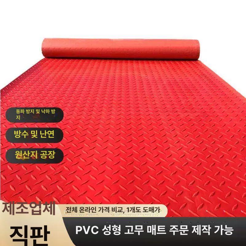 산업용 미끄럼방지매트 야외 창고 현관 복도 깔개 출입구 고무시트 내유성 업소용 - 상세 이미지 3