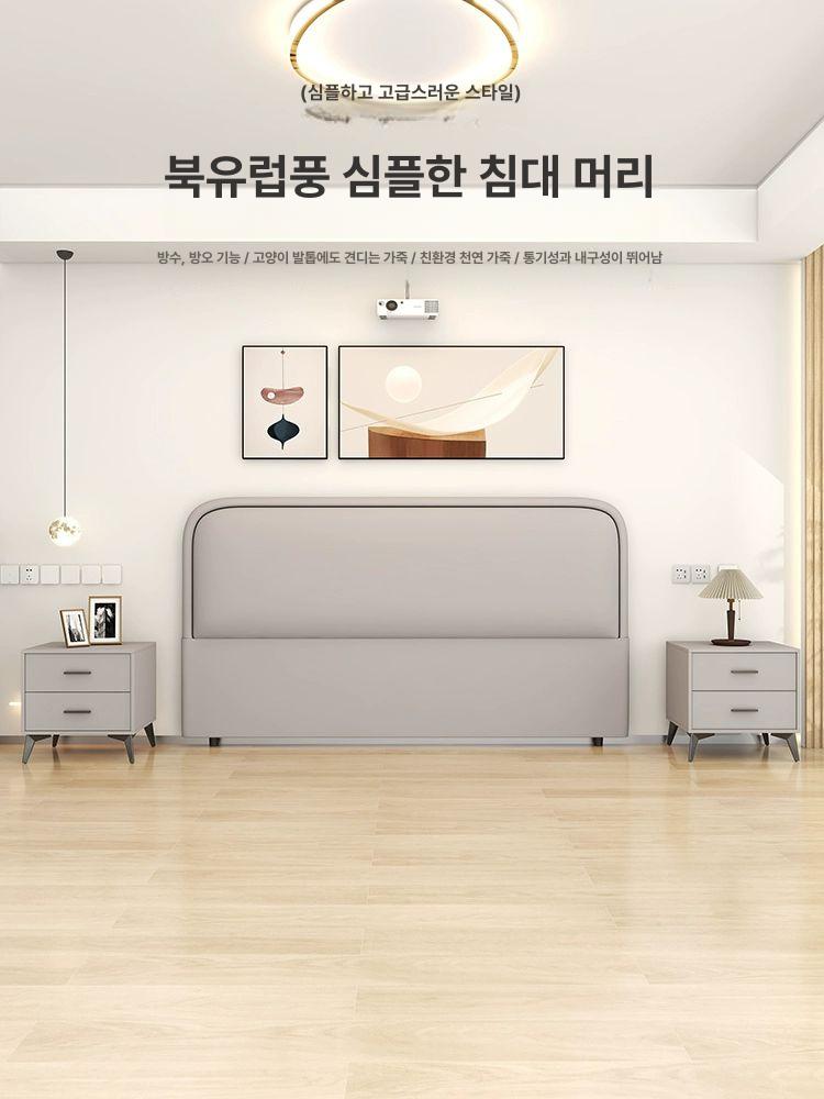 북유럽 침대헤드프레임 패브릭 모던 쿠션 퀸 침대프레임 심플 침실 등받이 킹 베드 프레임 - 상세 이미지 5