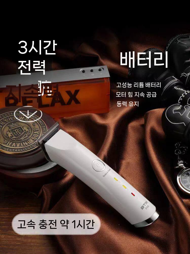이발바리깡 클리퍼 미용실 남자 헤어 전기 트리머 전문가용 이즈미 이발바리캉 아기 - 상세 이미지 4