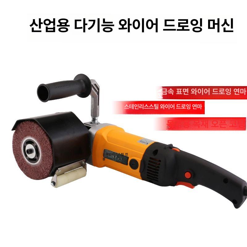 전동 헤어라인그라인더 광택기 연삭기 산업용 샌딩기 연마기 와이어 기계 가공 사포 - 상세 이미지 4