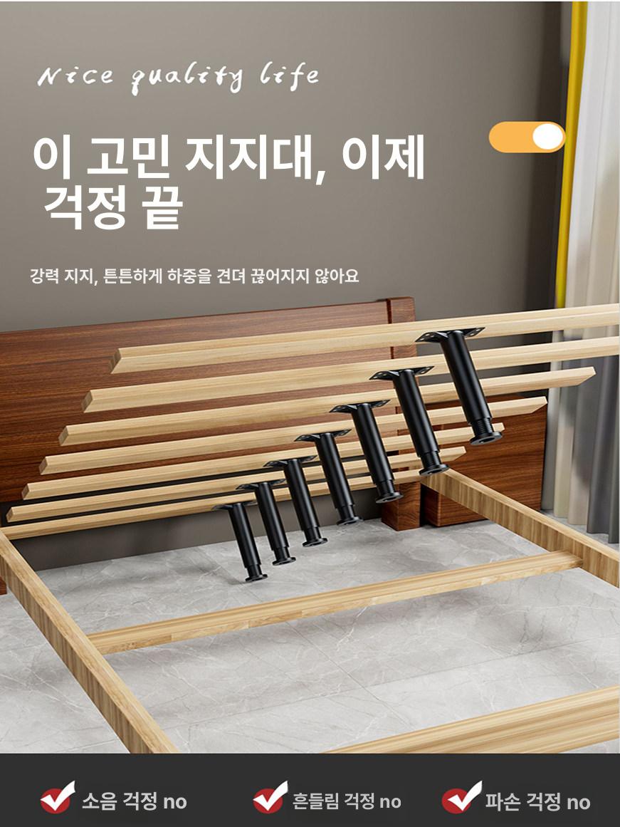 소파 받침 조절 DIY 연장 책상 식탁 높이조절 다리 받침대 사각홈 높이기 가구다리 발통 - 상세 이미지 2