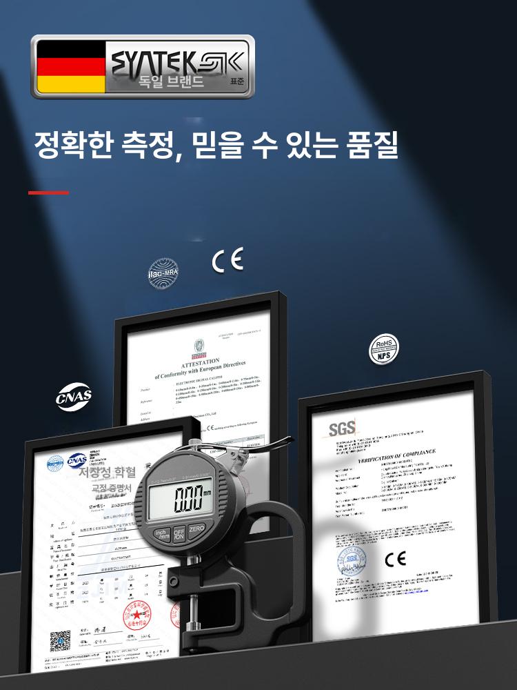 원단 두께측정기 디지털 가죽 다이얼 후두기 도막 두께게이지 페인트 도장 도구 천 - 상세 이미지 3