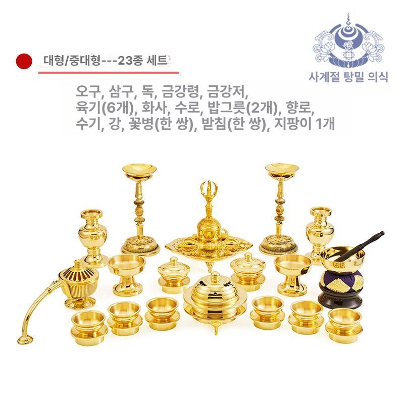 불교의식용 금강저 순은 수호신 불교용품 펜던트 티베트 네팔 방울 악세서리 티벳 벨 상품 이미지