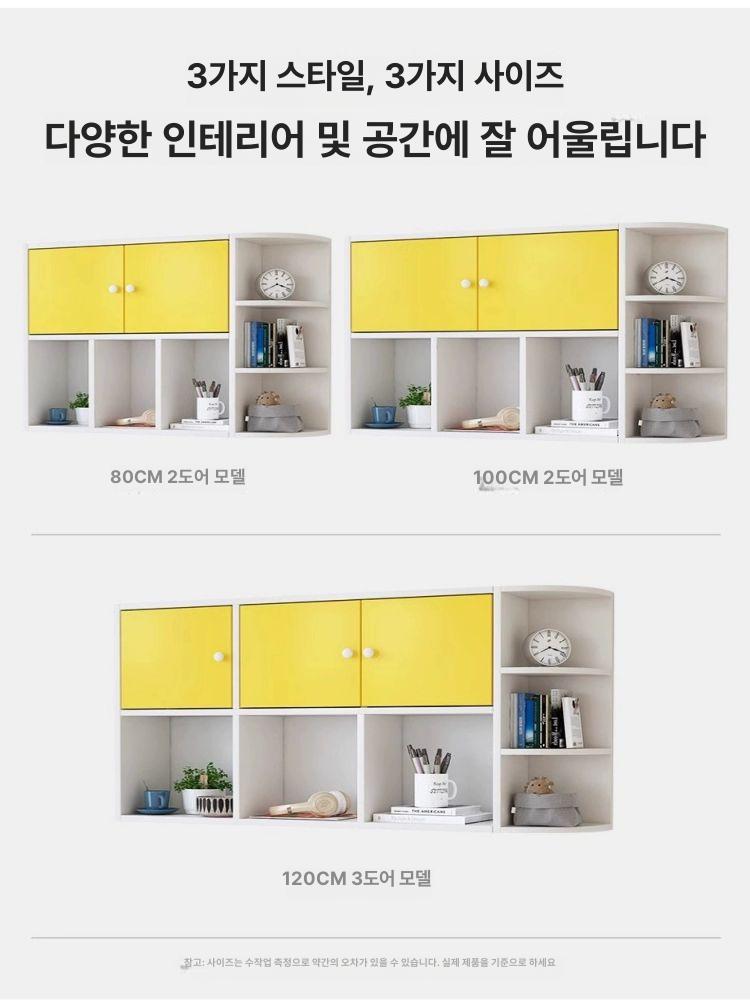 벽걸이 책장 거실 벽선반 진열장 인테리어 디스플레이 장식 모듈 아카시아원목 북유럽 - 상세 이미지 5