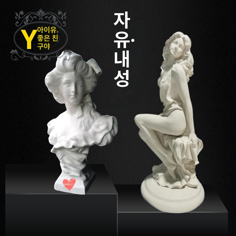 인테리어 벽장식 아름다운 데코 홈 빈티지 거실장식품 가정 소품 공예품 장식용 인물 - 상세 이미지 3
