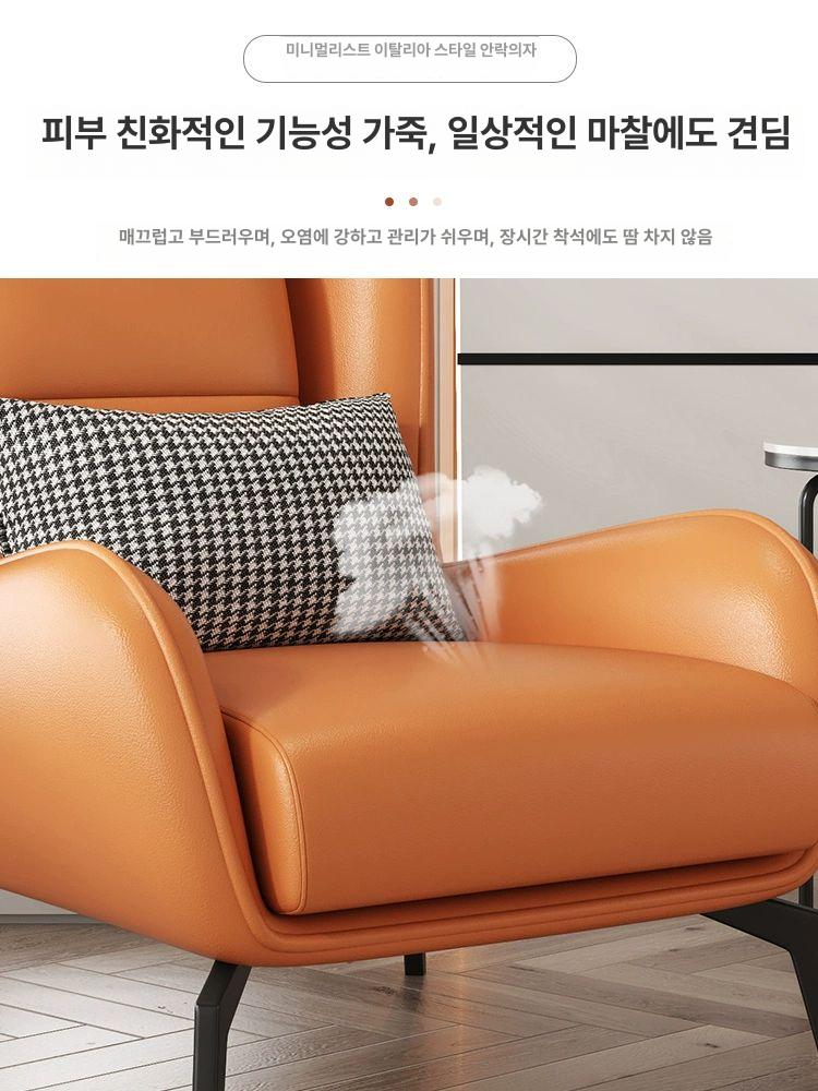 라운지 1인윙체어 가죽 엔틱 안락의자 거실 인쇼파 등받이 북유럽 카페 휴식 소파의자 - 상세 이미지 4
