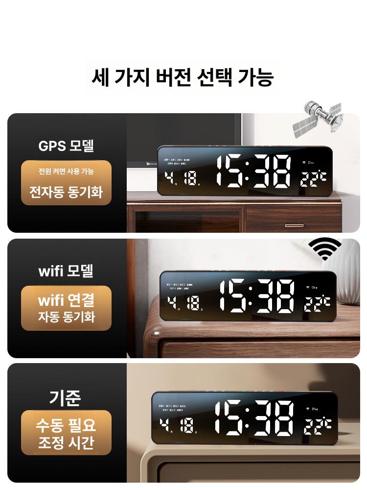 디지털탁상시계 GPS시계 자동시간 사무실 전자시계 인테리어 알람 날짜 - 상세 이미지 4