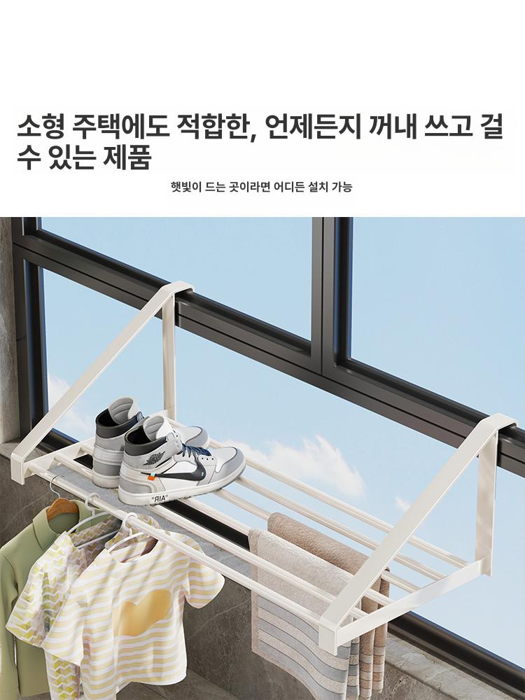 다용도 베란다빨래건조대 기숙사 걸이형 고정형 무타공창틀건조대 - 상세 이미지 2