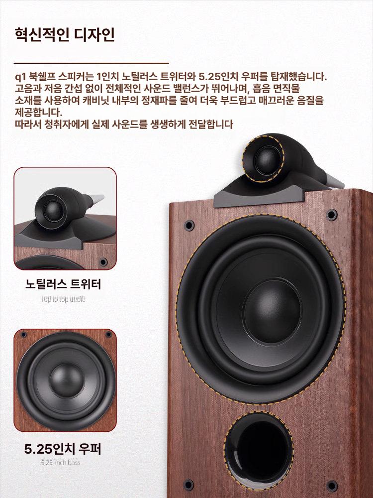 방음 거치대 서브우퍼 베이스 스피커받침대 흡음 우퍼받침대 오디오 진동방지 - 상세 이미지 2