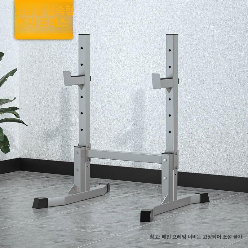 스쿼트랙 바벨거치대 분리형 가정용 헬스 하프랙 스탠드 바벨랙 프레임 덤벨 웨이트 - 상세 이미지 5