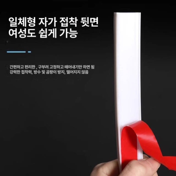 완벽한 욕실 물넘침방지 화장실물막이 샤워실 흡착 쫄대 울타리 물막이 화이트 3 x 5cm 5m - 상세 이미지 5