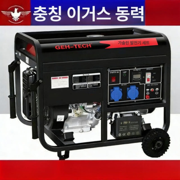 강력한 소형 농기계 부품 스타터 저소음 푸드트럭용 인버터 호환 5500W 수동 가솔린 220V - 상세 이미지 4