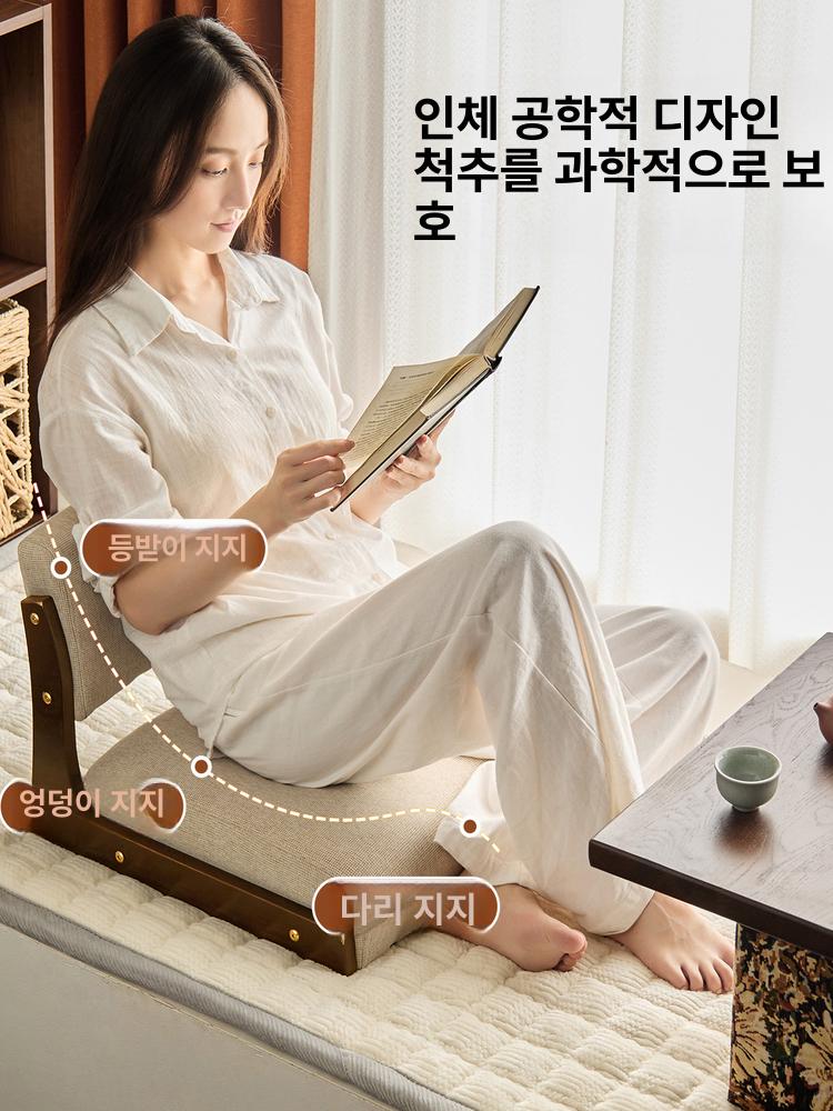 등받이 코타츠의자 좌식 거실 바닥 편안한 업소용 일본식 다다미 - 상세 이미지 5