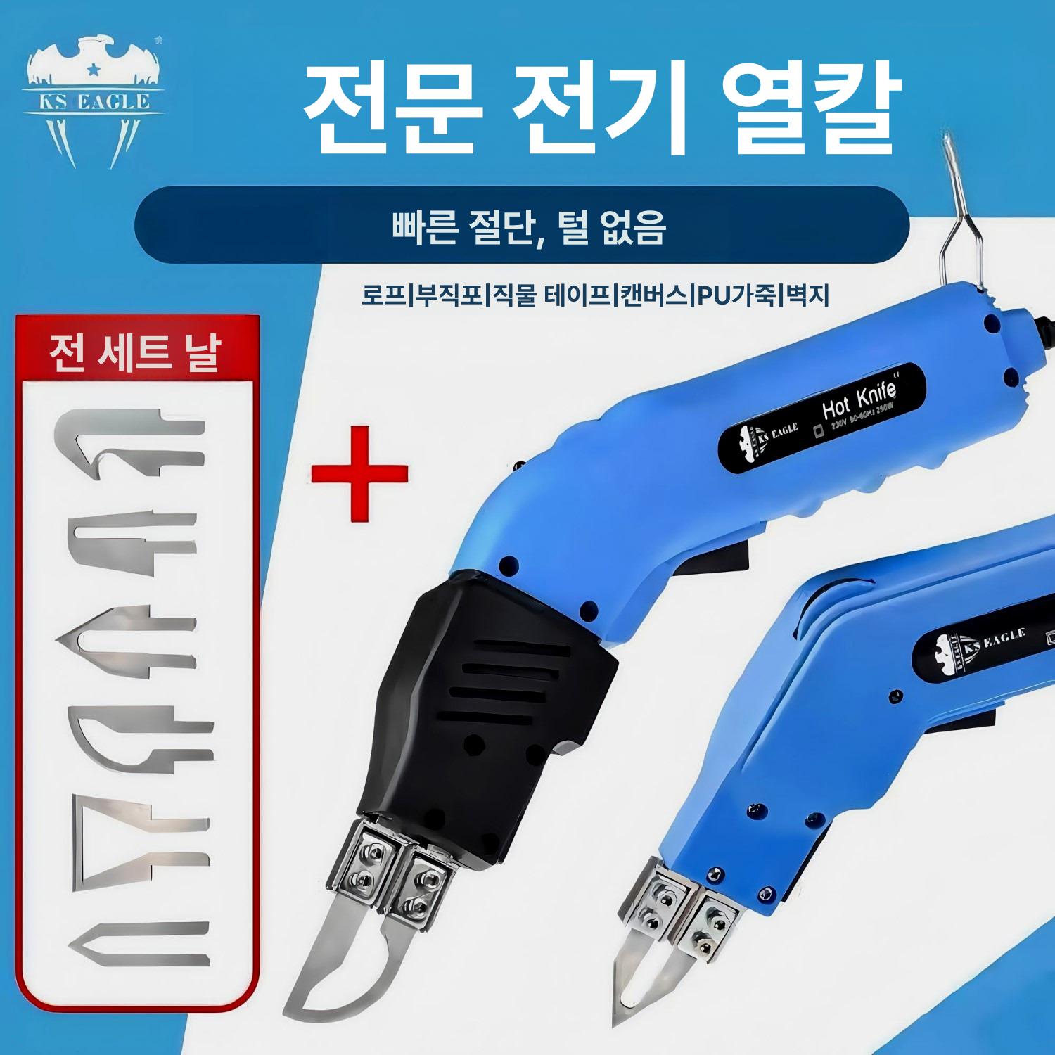 와이어 열선커터기 폼보드 스티로폼절단기 스치로폼 전기 전열칼 커팅 컷팅기 - 상세 이미지 4
