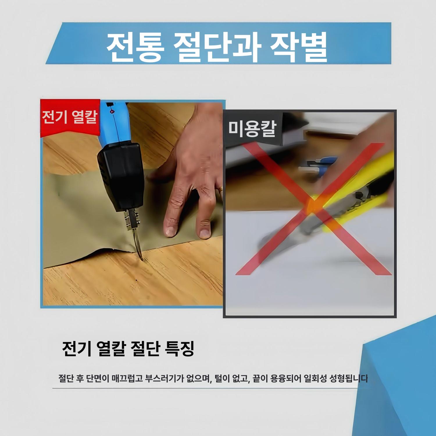 와이어 열선커터기 폼보드 스티로폼절단기 스치로폼 전기 전열칼 커팅 컷팅기 - 상세 이미지 5