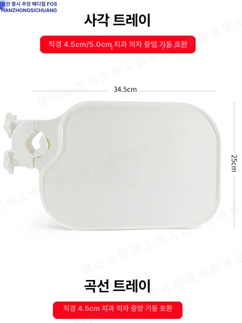 치과 의자 유니트체어 선반 색상 기본 병원용가구 구강 진료 바퀴 수납 웨건 - 상세 이미지 2