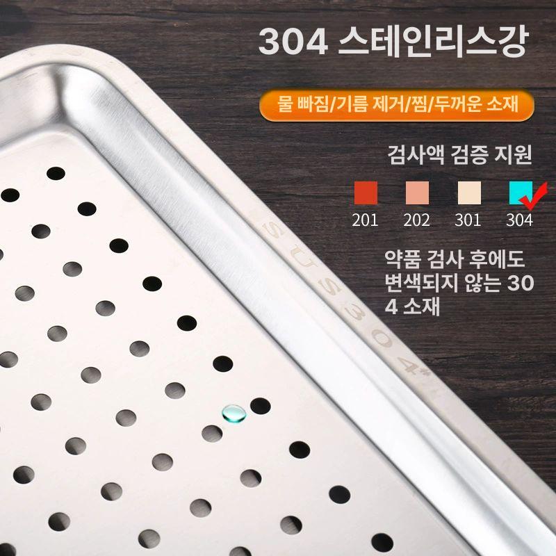 스테인레스 스텐트레이 업소용 특대형 오봉 직사각 서빙 다용도 - 상세 이미지 4