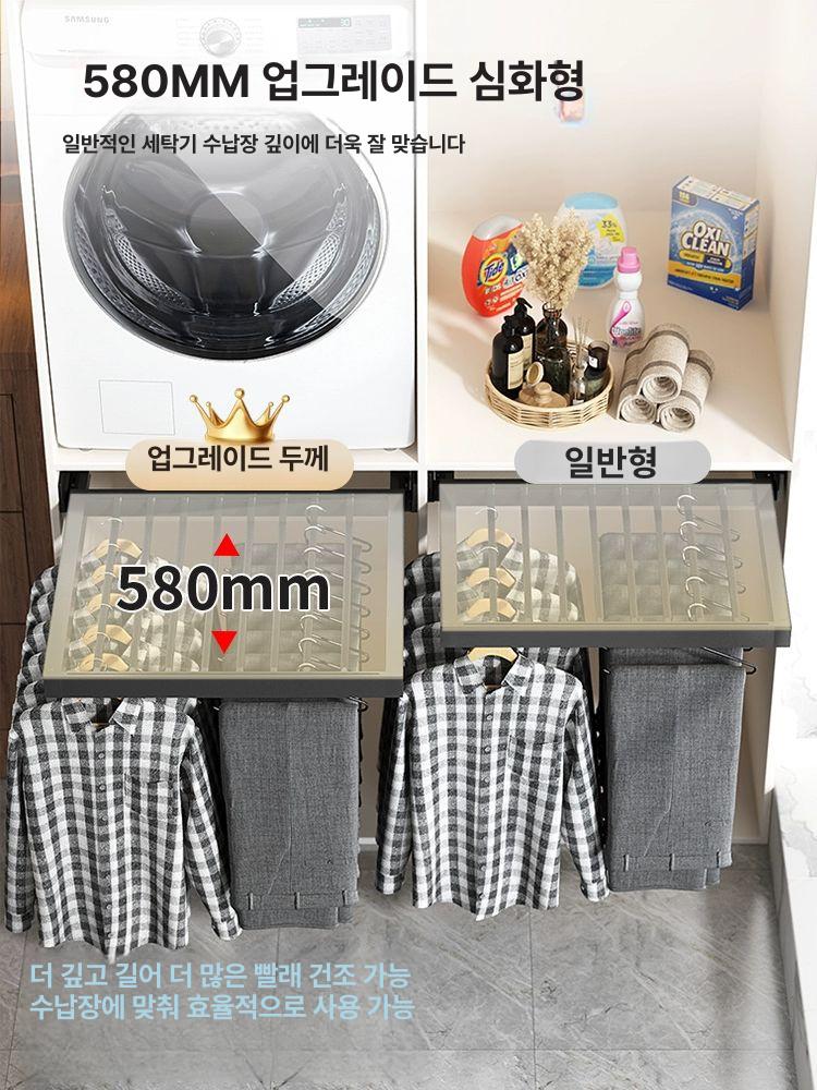서랍형 틈새빨래건조대 수납 히든슬림 바지걸이 빌트인 댐핑형 빨래걸이 언더레일 - 상세 이미지 3