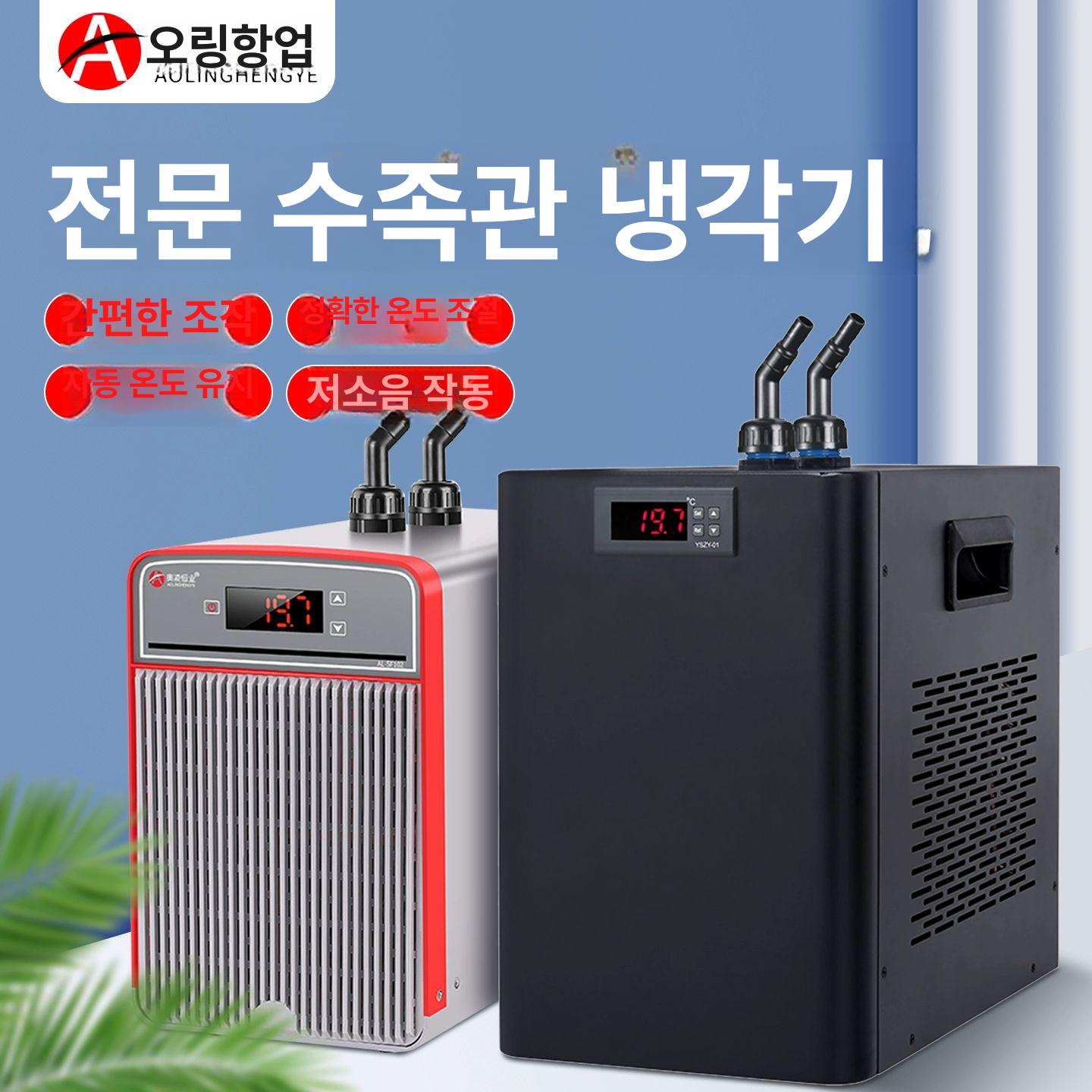 항온기 어항냉각기 냉각팬 수족관쿨링팬 열대어 수온조절기 수족관냉각기 - 상세 이미지 2