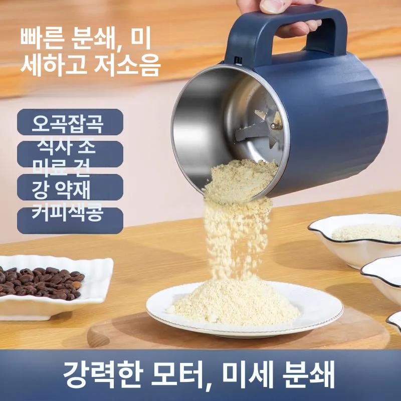 고추 곡물분쇄기 그라인더 업소용 분말기 가정용 기계 가루 쌀 잡곡 모터 - 상세 이미지 2