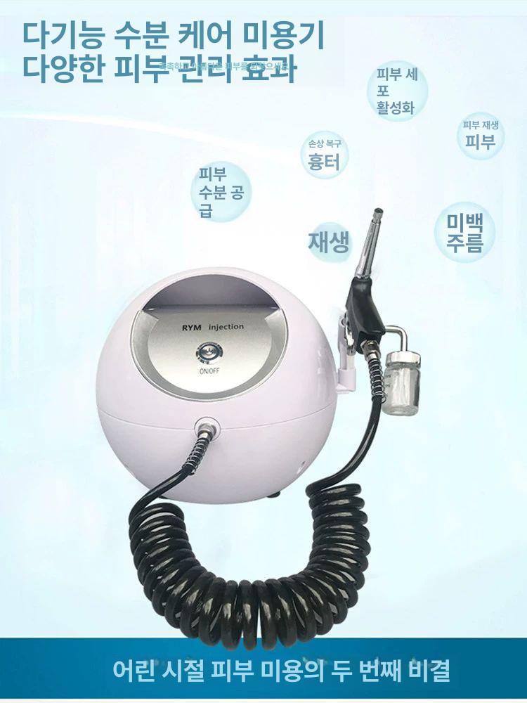 관리기 앰플분사기 피부미용 에어브러시 기기 스프레이건 스킨케어 수분공급 - 상세 이미지 3