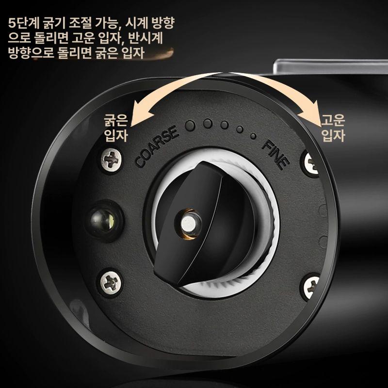 가정용 소금후추그라인더 전동 깨갈이 참깨 주방 충전식 배터리형 무선 굵기조절 통 - 상세 이미지 3