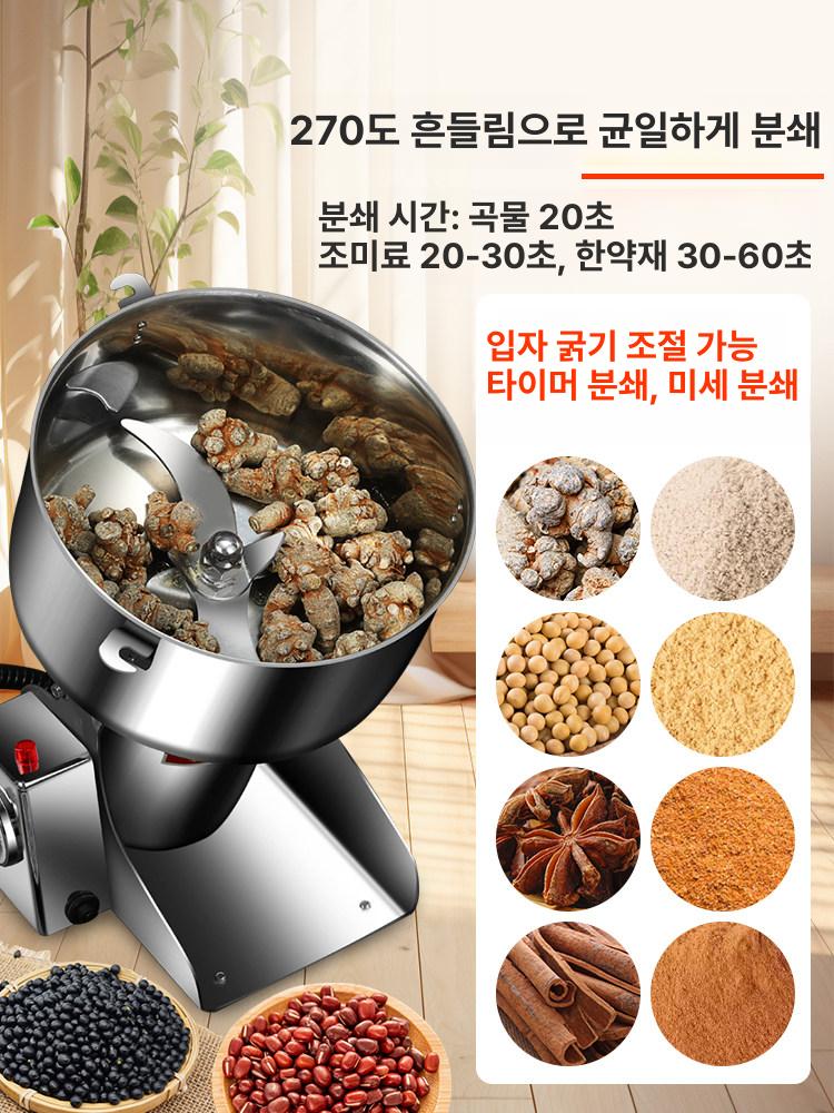 분말혼합기 업소용 대용량 시멘트 퍼티 페인트 사료 곡물 배합 실험실 믹서 - 상세 이미지 3