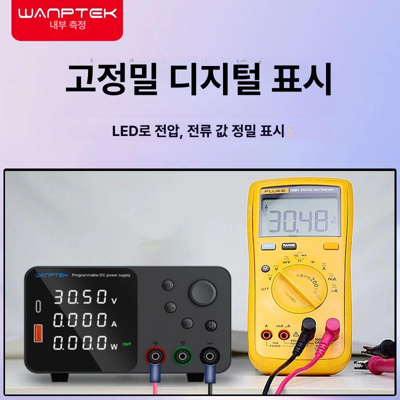 공업용 직류전원공급장치 소형 전류계 디지털 조정 스위칭 변압기 파워써플라이 - 상세 이미지 4
