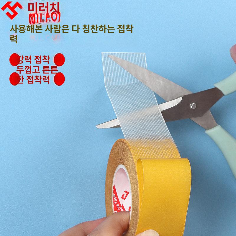 튼튼 부직포테이프 부직포양면테이프 양면테잎 양면스티커 초강력 부직포테잎 사무용 - 상세 이미지 2