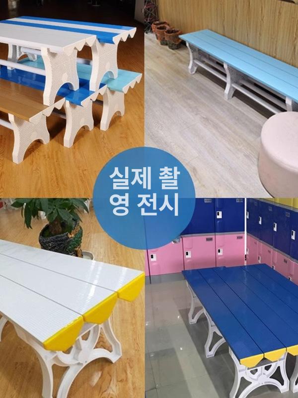 라커룸 플라스틱벤치 야외 탈의실 공원 헬스장 긴 의자 워터프루프 수영장벤치 샤워실 - 상세 이미지 5